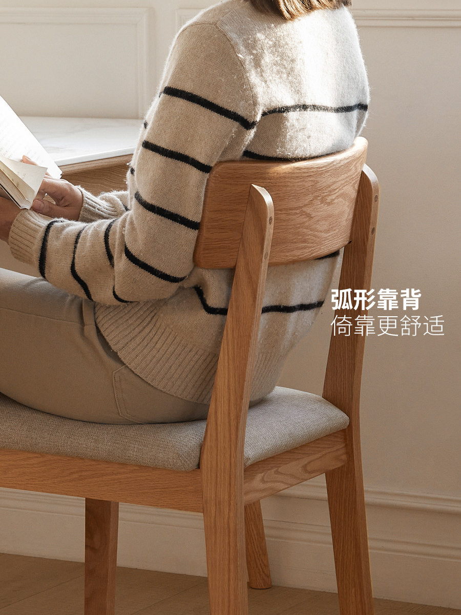 实木餐椅现代简约软包休闲椅餐厅靠背椅北欧橡木椅子